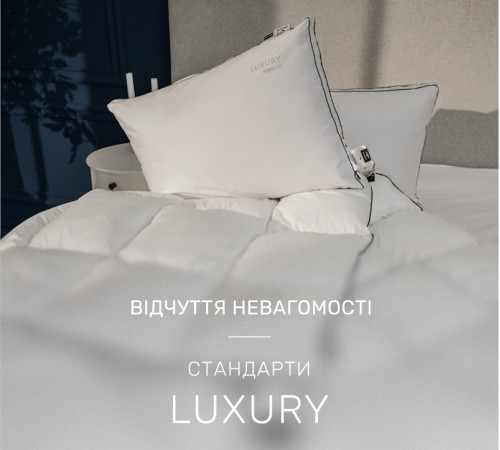 Ковдра антиалергенна Luxury Exclusive №1353 Tencel мако-батист - 2