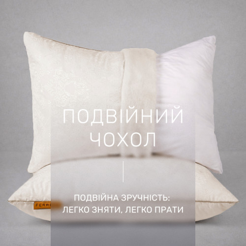 Подушка №15-87 Ferrero Бавовна Vanilla (висока) - 4