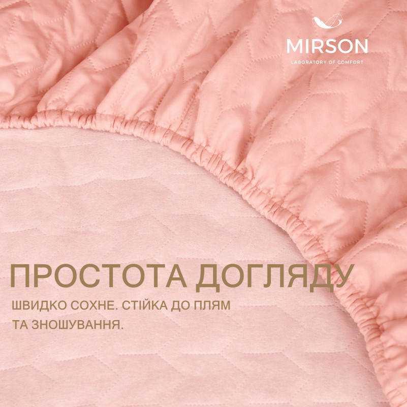 Наматрацник-чохол Montay Premium Line №2001 - 1