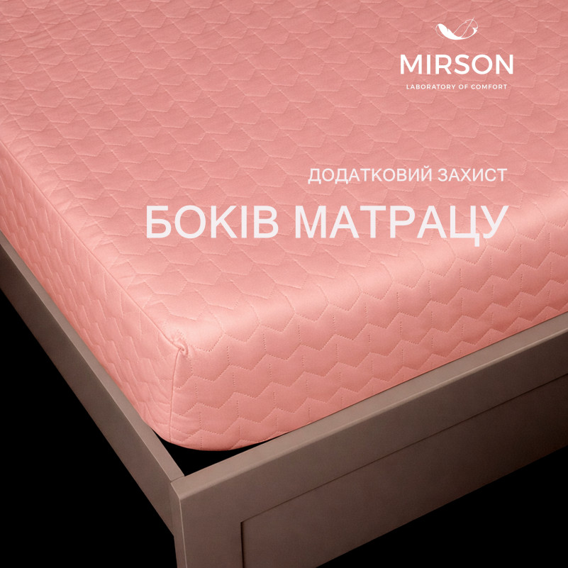 Наматрацник-чохол Montay Premium Line №2001 - 2
