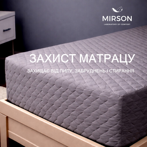 Наматрацник-чохол Montay Premium Line №2002
