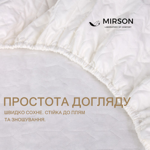 Наматрацник-чохол Montay Premium Line №2004 - 2
