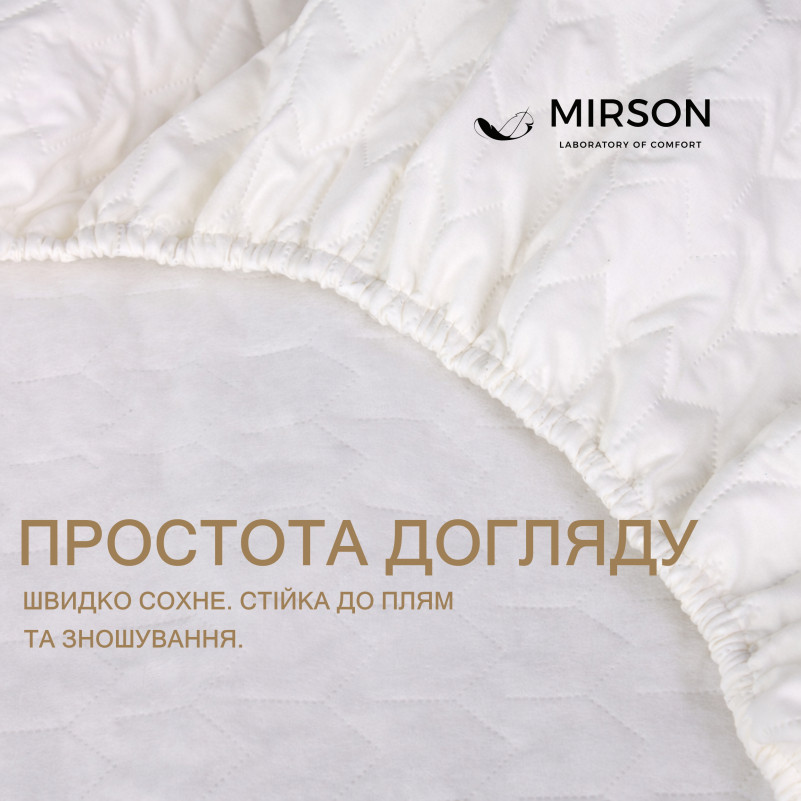 Наматрацник-чохол Montay Premium Line №2004 - 1