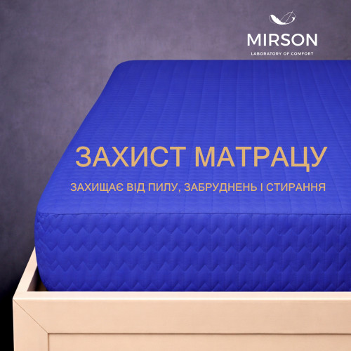 Наматрацник-чохол Montay Standard Line №2006