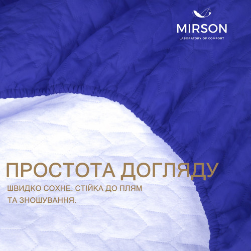 Наматрацник-чохол Montay Standard Line №2006 - 2