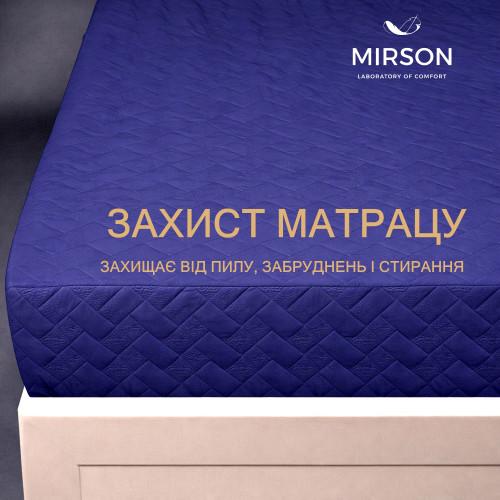 Наматрацник-чохол Livio Standard Line №2012