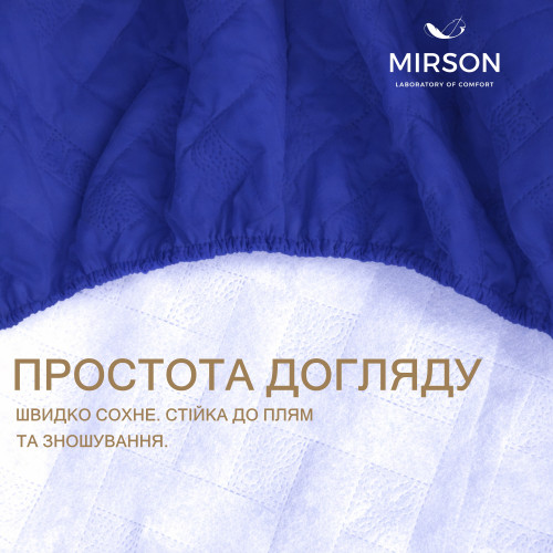 Наматрацник-чохол Livio Standard Line №2012 - 2