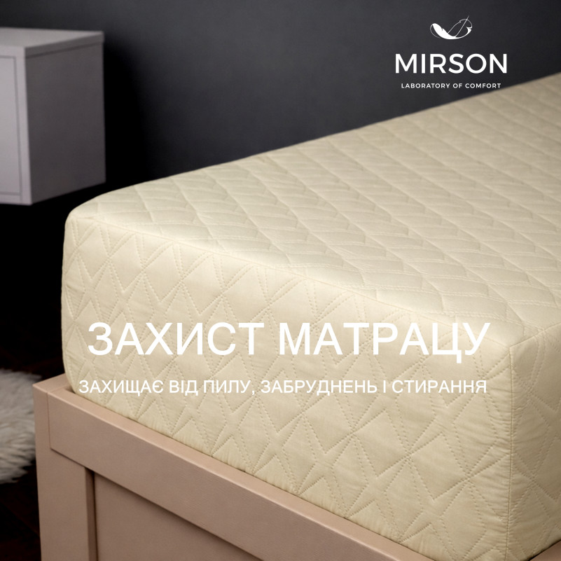 Наматрацник-чохол Telma Standard Line №2016