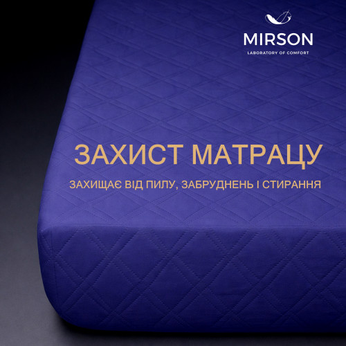 Наматрацник-чохол Telma Standard Line №2018