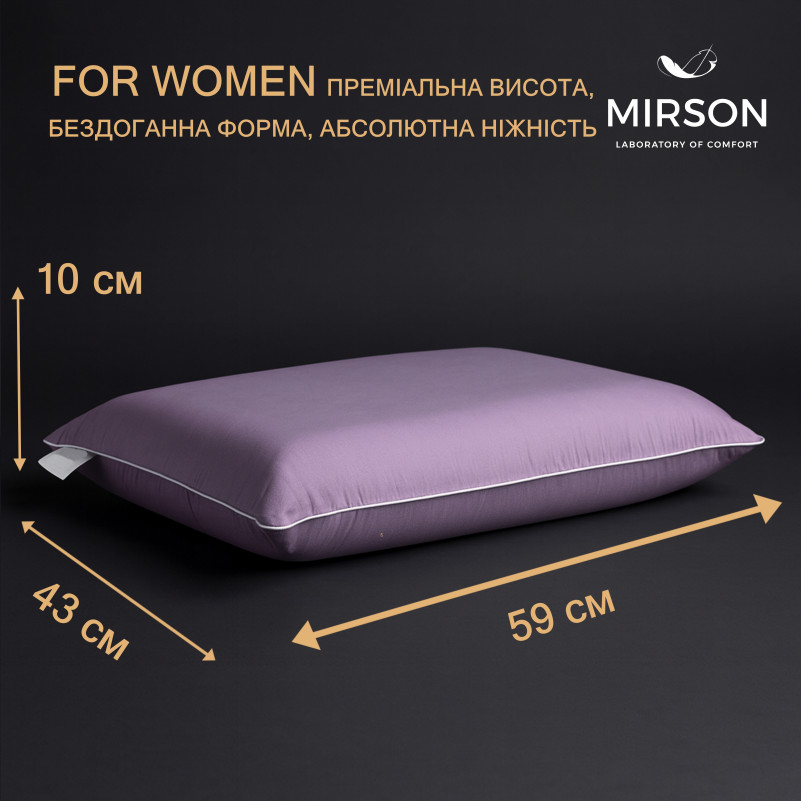 Подушка ортопедическая №7008 Elite Delicate satin Calypso 59*43*12 см