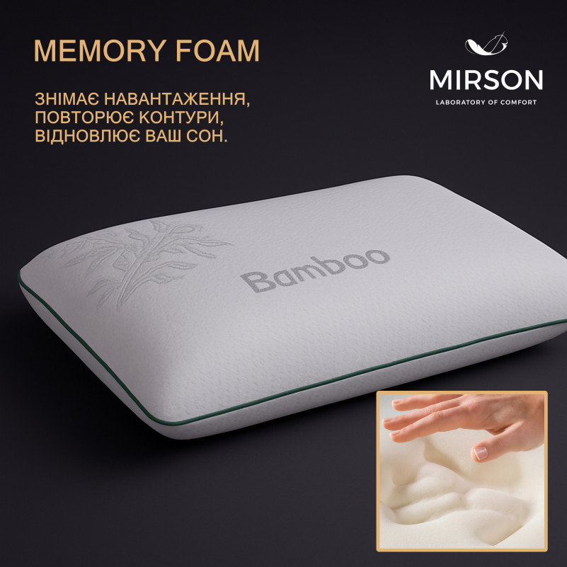 Подушка ортопедическая №7014 Elite Green nature Julia WOMEN 59*43*10 см - 3