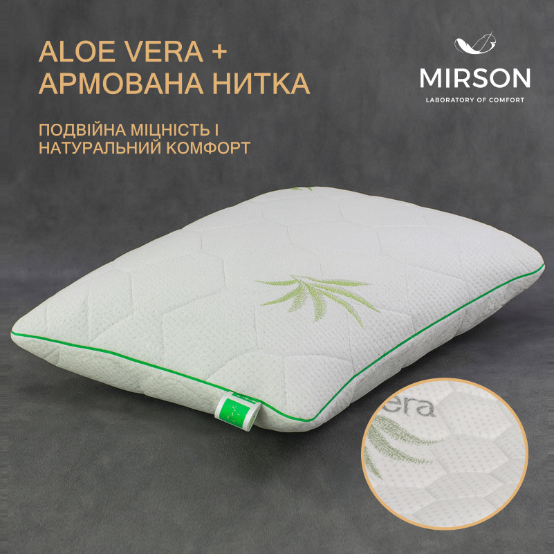 Подушка ортопедична №7016 Elite Green nature Alberto WOMEN 59*43*10 см - 2