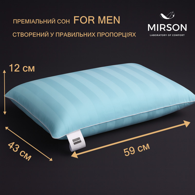 Подушка ортопедическая №7020 Elite Noble stripe Valentino MEN 59*43*12 см