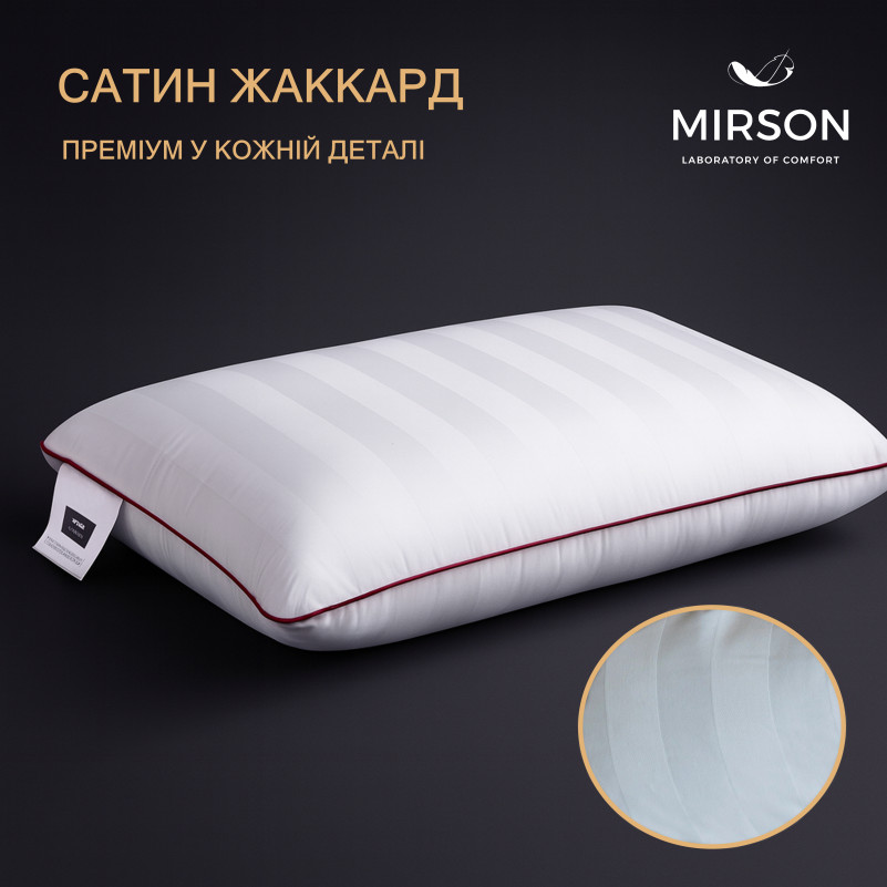 Подушка ортопедична №7022 Elite Noble stripe Royal Pearl MEN 59*43*12 см - 2