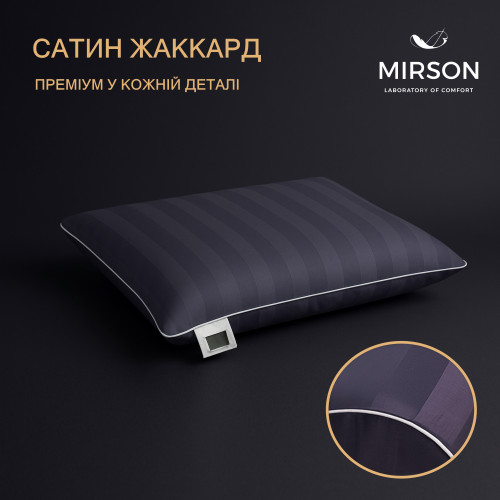 Подушка ортопедична №7024 Elite Noble stripe Graphite MEN 59*43*12 см - 3