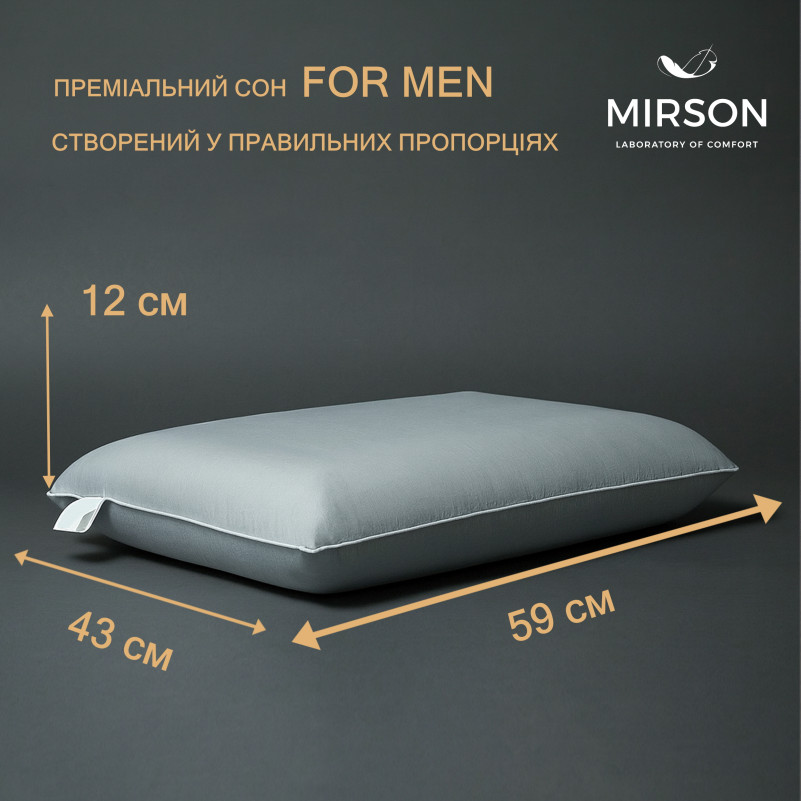 Подушка ортопедическая №7028 Elite Delicate satin Skyline MEN 59*43*12 см
