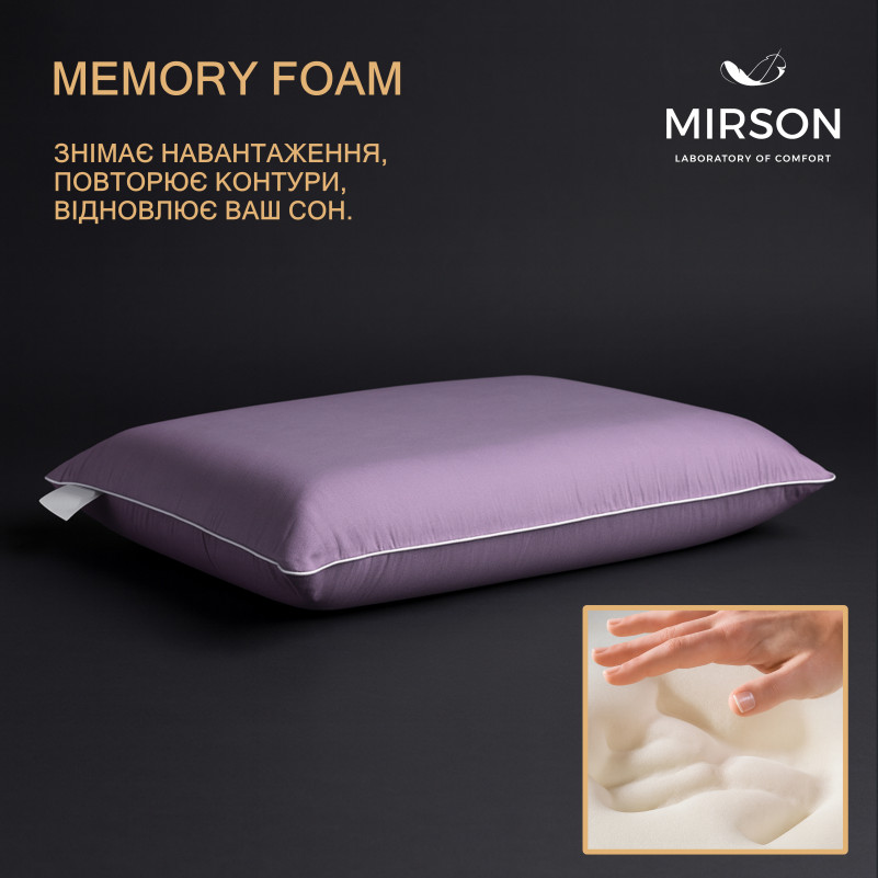 Подушка ортопедическая №7029 Elite Delicate satin Calypso 59*43*12 см - 3