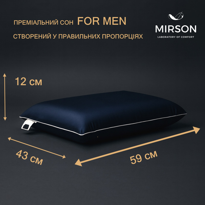 Подушка ортопедична №7032 Elite Delicate satin Ocean MEN 59*43*12 см