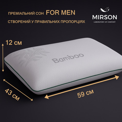 Подушка ортопедическая №7035 Elite Green nature Julia MEN 59*43*12 см