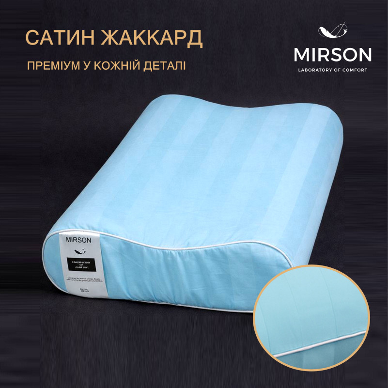 Подушка ортопедическая №7041 Elite Noble stripe Valentino 49*32*10,5 см - 2