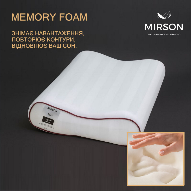 Подушка ортопедическая №7043 Elite Noble stripe Royal Pearl 49*32*10,5 см - 3