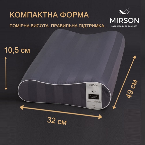 Подушка ортопедична №7045 Elite Noble stripe Graphite 49*32*10,5 см