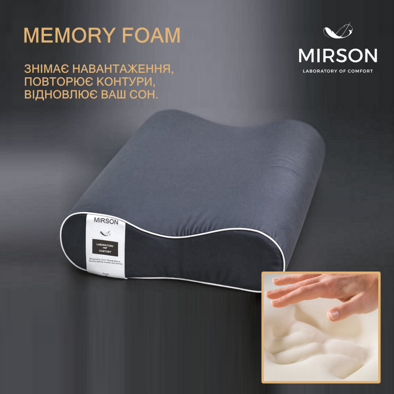 Подушка ортопедическая №7047 Elite Delicate satin Iron grey 49*32*10,5 см - 3