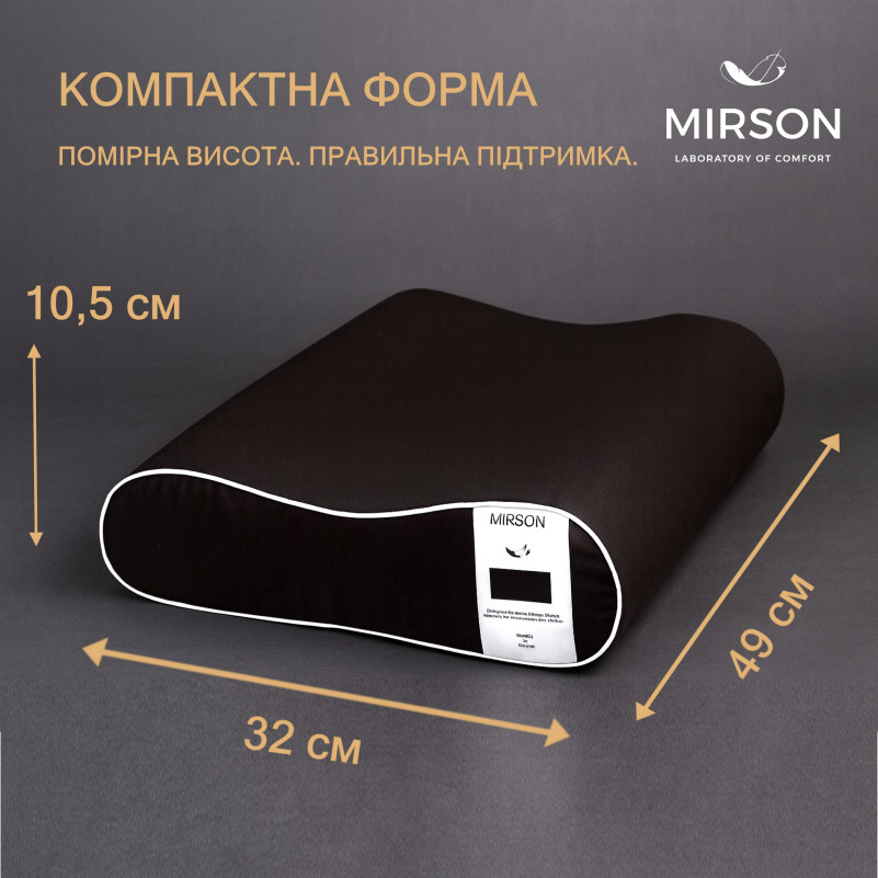 Подушка ортопедическая №7048 Elite Delicate satin Black Pearl 49*32*10,5 см