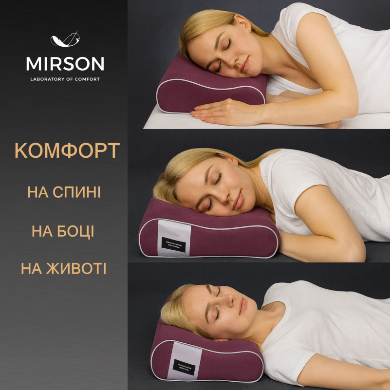 Подушка ортопедическая №7051 Elite Delicate satin Excalibur 49*32*10,5 см - 5