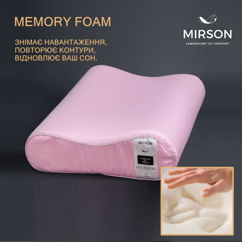 Подушка ортопедическая №7052 Elite Delicate satin Laura 49*32*10,5 см - 3