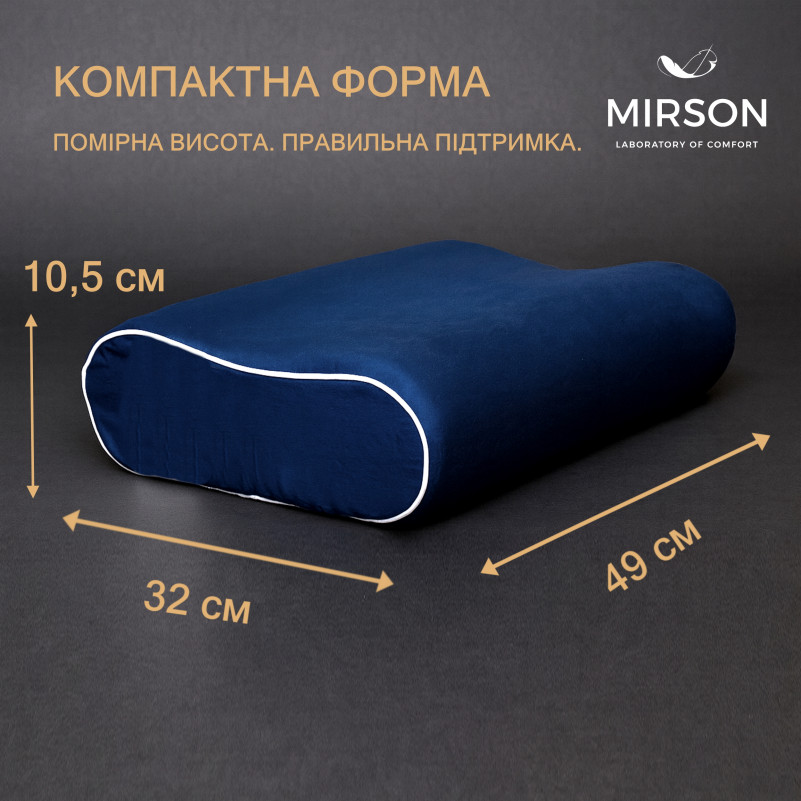 Подушка ортопедическая №7053 Elite Delicate satin Ocean 49*32*10,5 см