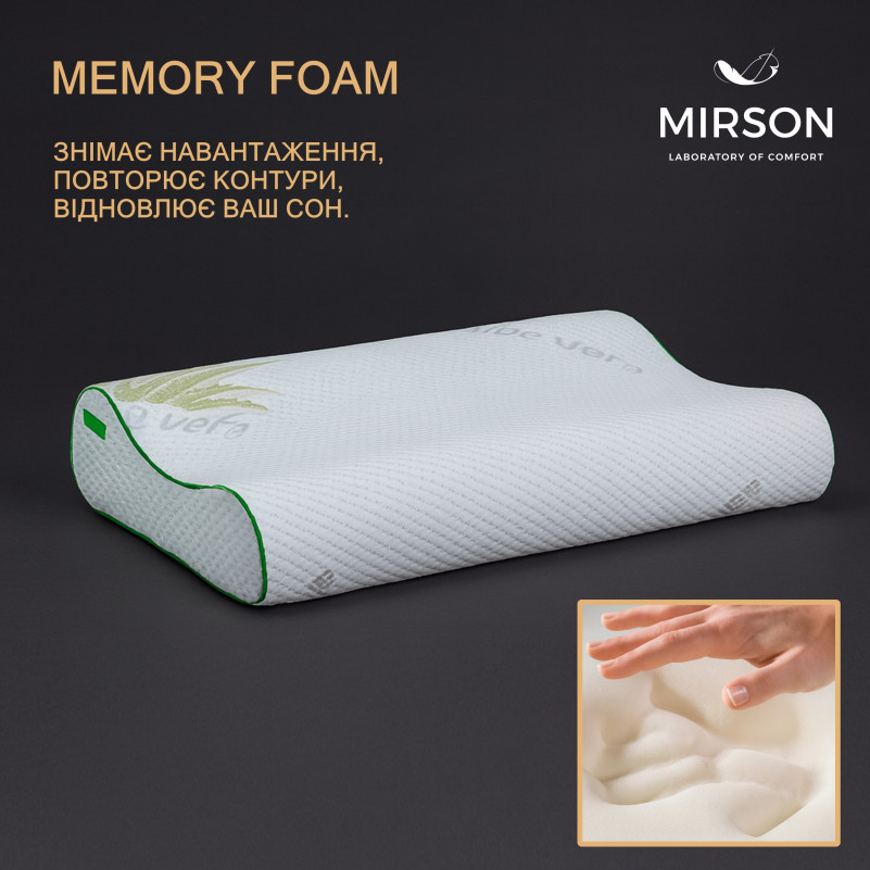 Подушка ортопедическая №7057 Elite Green nature Dorotea 49*32*10,5 см - 3