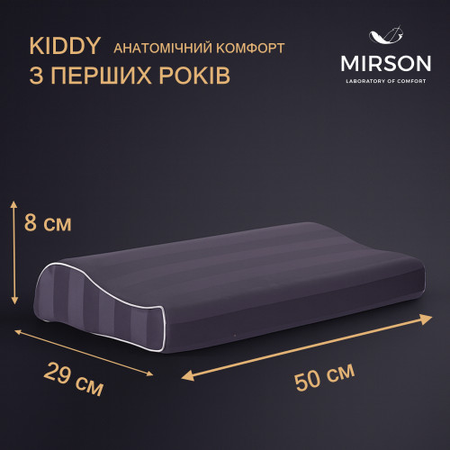 Подушка ортопедична №7066 Elite Noble stripe Graphite KIDDY 50*29*5/8 см