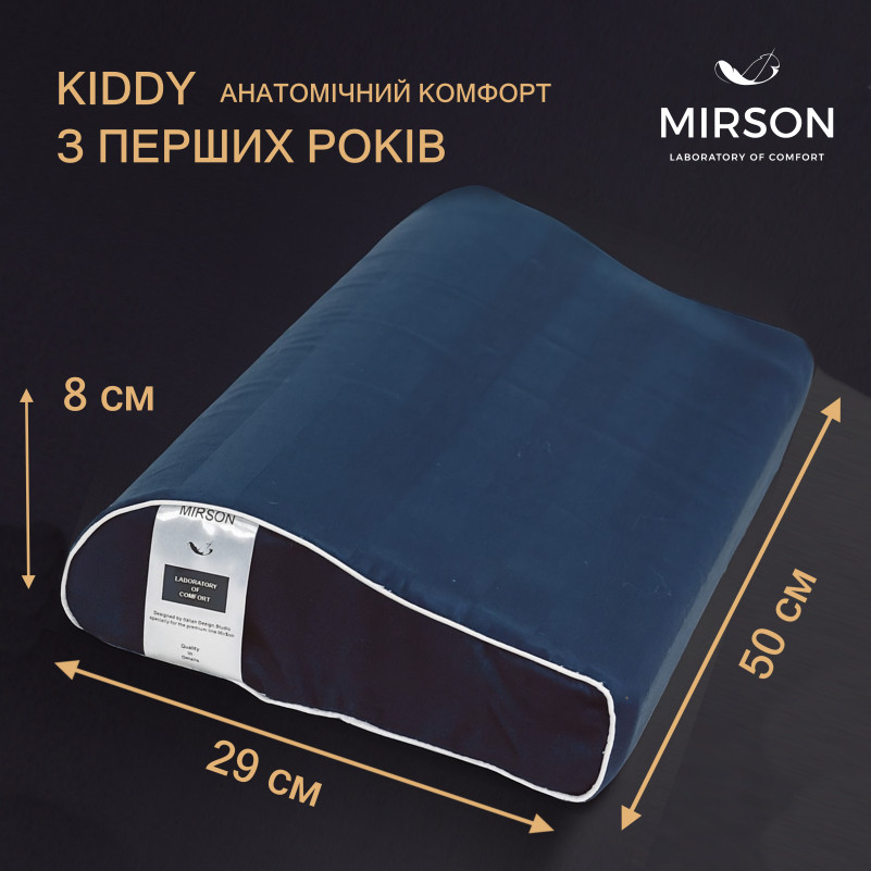 Подушка ортопедическая №7067 Elite Noble stripe Blue sea KIDDY 50*29*5/8 см