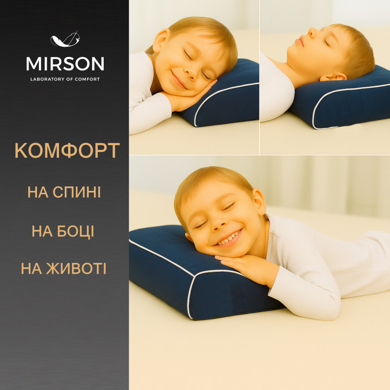 Подушка ортопедическая №7067 Elite Noble stripe Blue sea KIDDY 50*29*5/8 см - 5
