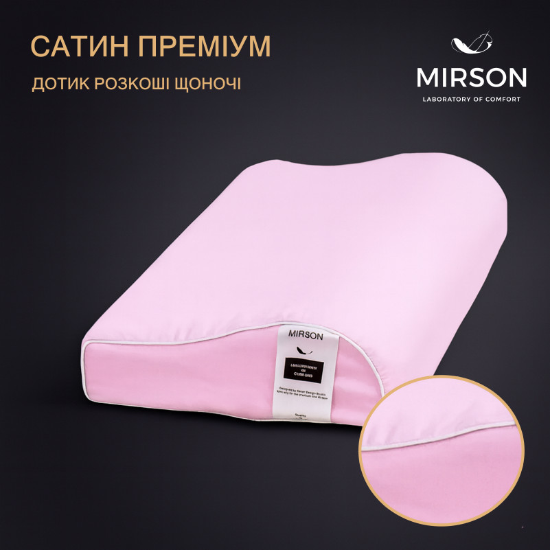 Подушка ортопедическая №7073 Elite Delicate satin Laura KIDDY 50*29*5/8 см - 2