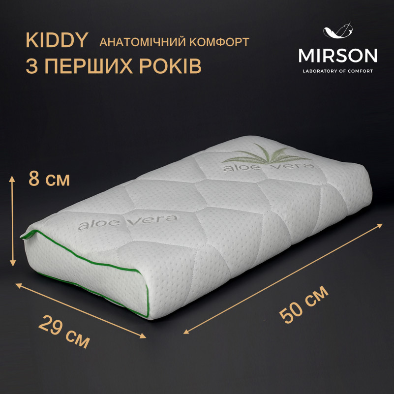 Подушка ортопедическая №7079 Elite Green nature Alberto KIDDY 50*29*5/8 см