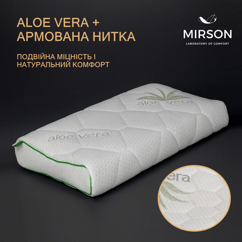 Подушка ортопедическая №7079 Elite Green nature Alberto KIDDY 50*29*5/8 см - 2