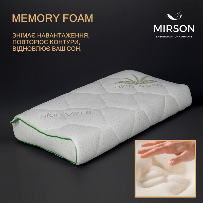 Подушка ортопедическая №7079 Elite Green nature Alberto KIDDY 50*29*5/8 см - 3