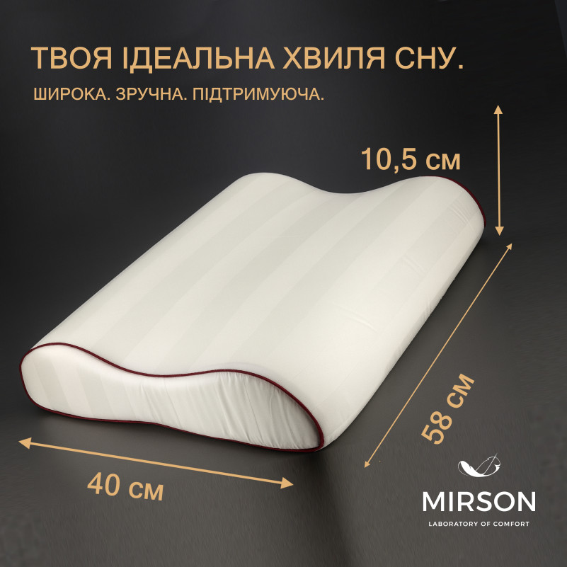 Подушка ортопедическая №7085 Elite Noble stripe Royal Pearl 58*40*10,5 см