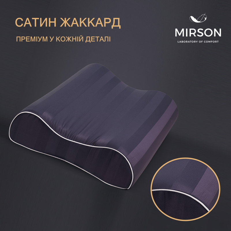 Подушка ортопедическая №7087 Elite Noble stripe Graphite 58*40*10,5 см - 2