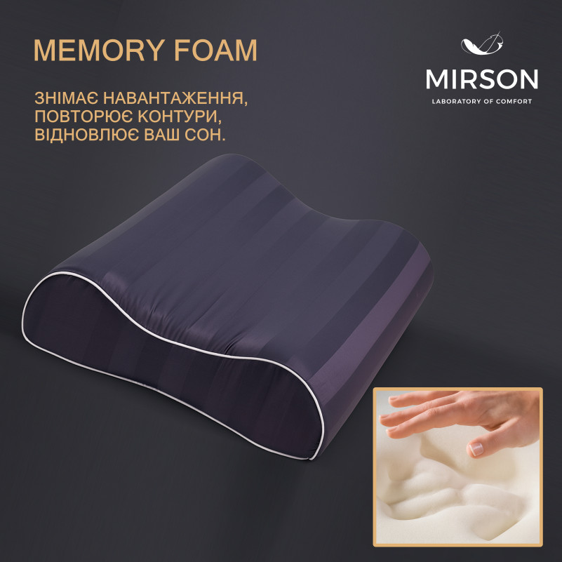 Подушка ортопедическая №7087 Elite Noble stripe Graphite 58*40*10,5 см - 3