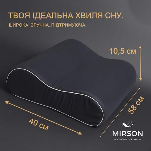 Подушка ортопедическая №7089 Elite Delicate satin Iron grey 58*40*10,5 см