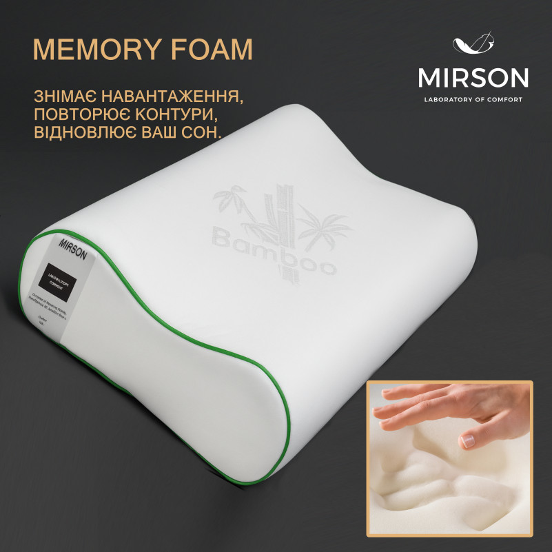 Подушка ортопедическая №7098 Elite Green nature Julia 58*40*10,5 см - 3