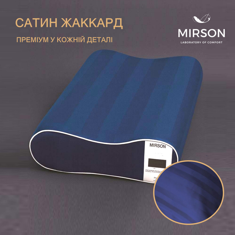 Подушка ортопедическая (стружка Memory) №4118 Noble stripe Blue sea 49*32*10,5 см - 2