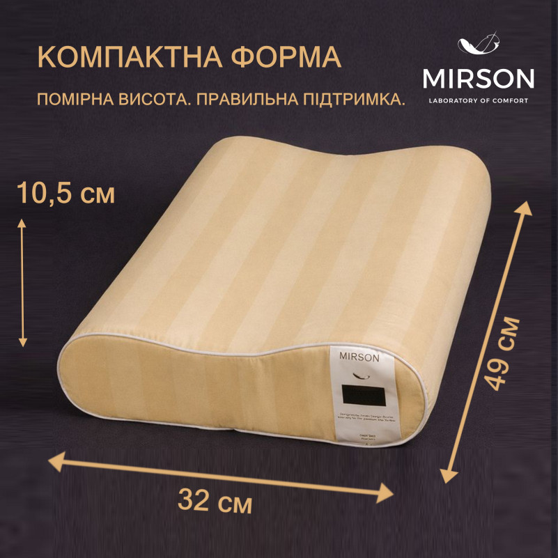 Подушка ортопедическая (стружка Memory) №4120 Noble stripe Сarmela 49*32*10,5 см