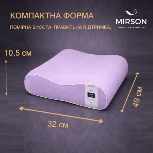 Подушка (стружка Memory) №4145 Delicate satin 3820 Calypso 49*32*10,5 см