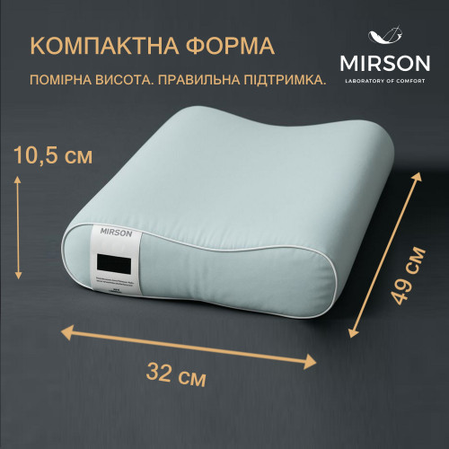 Подушка (стружка Memory) №4150 Delicate satin 0251 Skyline 49*32*10,5 см