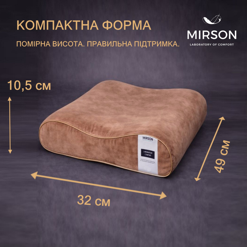 Подушка ортопедическая (стружка Memory) №4163 28-0003 Brown Velvet 49*32*10,5 см
