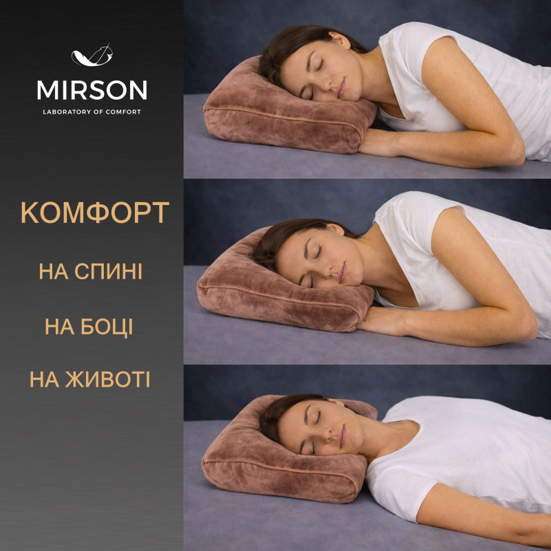 Подушка ортопедическая (стружка Memory) №4163 28-0003 Brown Velvet 49*32*10,5 см - 3